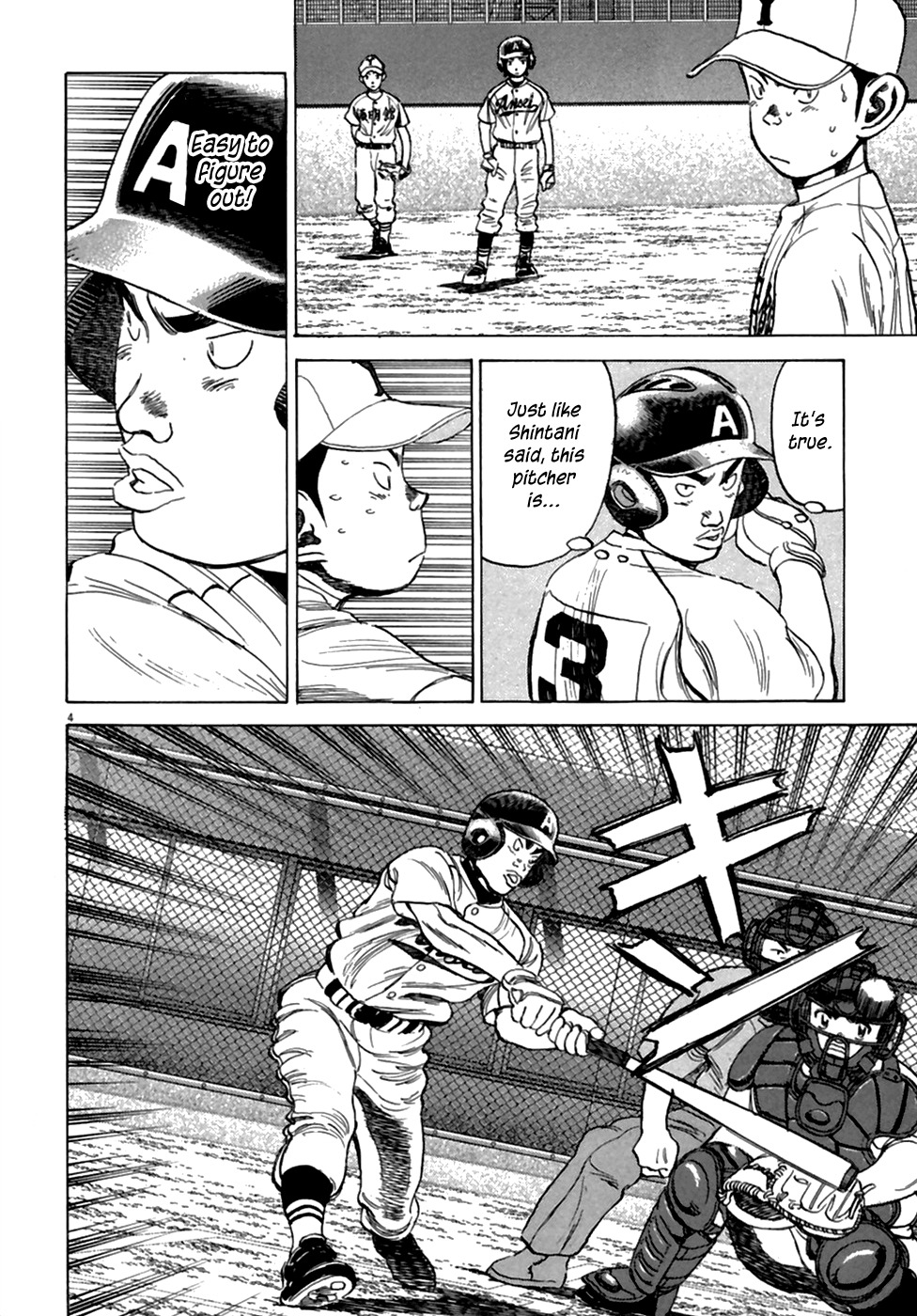 Last Inning Chapter 185 page 5 - Chapter 185: Just a One Time Selfishness