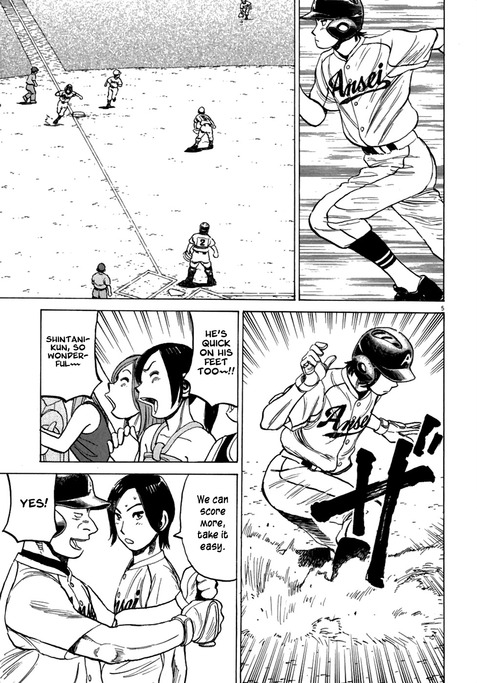 Last Inning Chapter 185 page 6 - Chapter 185: Just a One Time Selfishness