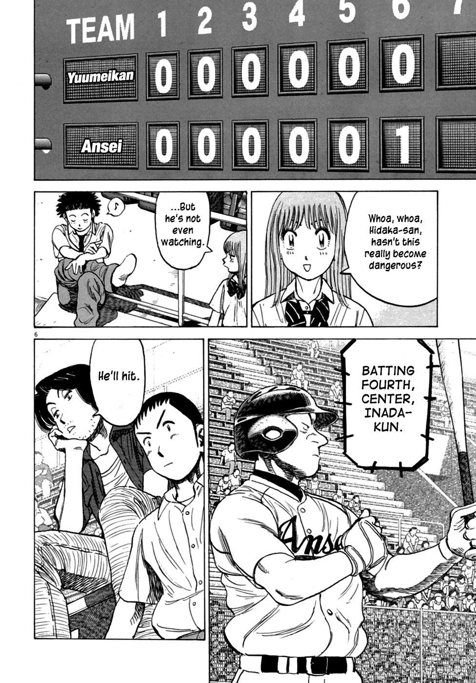 Last Inning Chapter 185 page 7 - Chapter 185: Just a One Time Selfishness