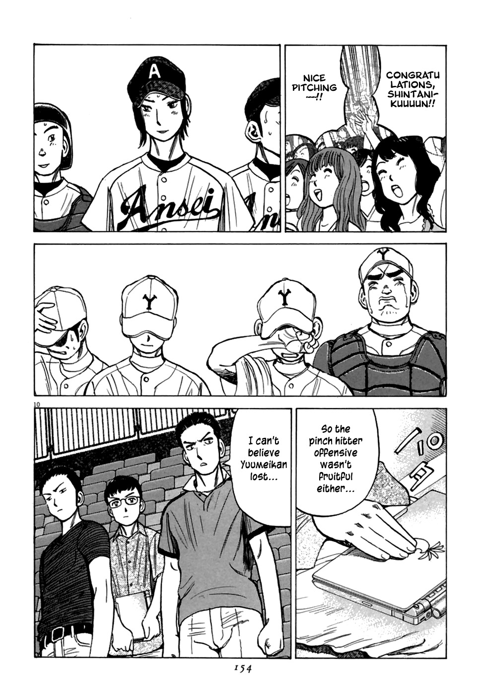Last Inning Chapter 186 page 11 - Chapter 186: What You Gain from Losing?