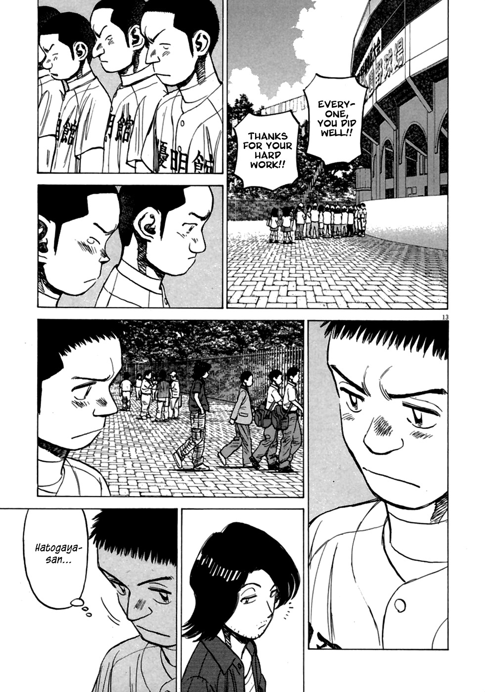 Last Inning Chapter 186 page 14 - Chapter 186: What You Gain from Losing?