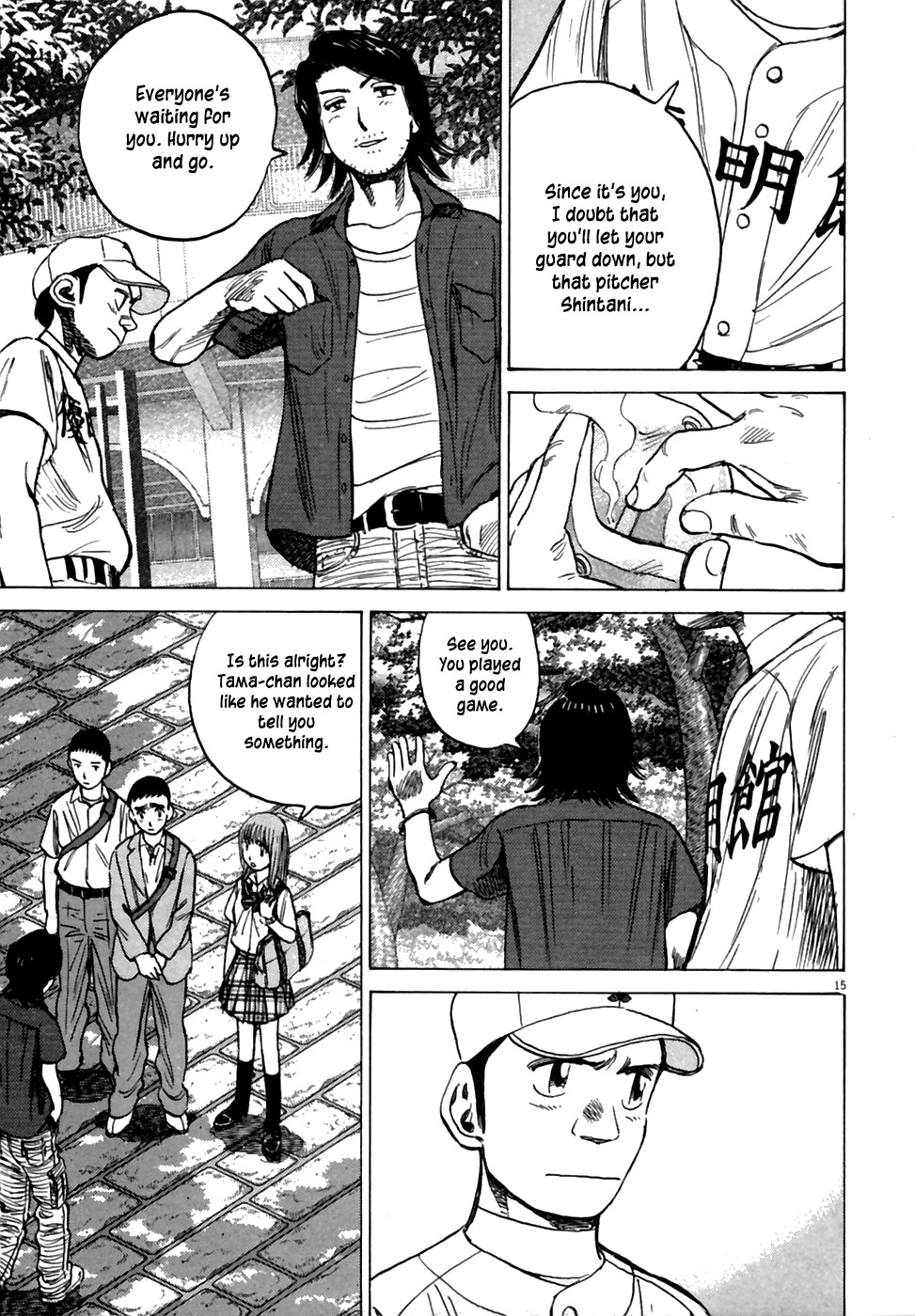 Last Inning Chapter 186 page 16 - Chapter 186: What You Gain from Losing?