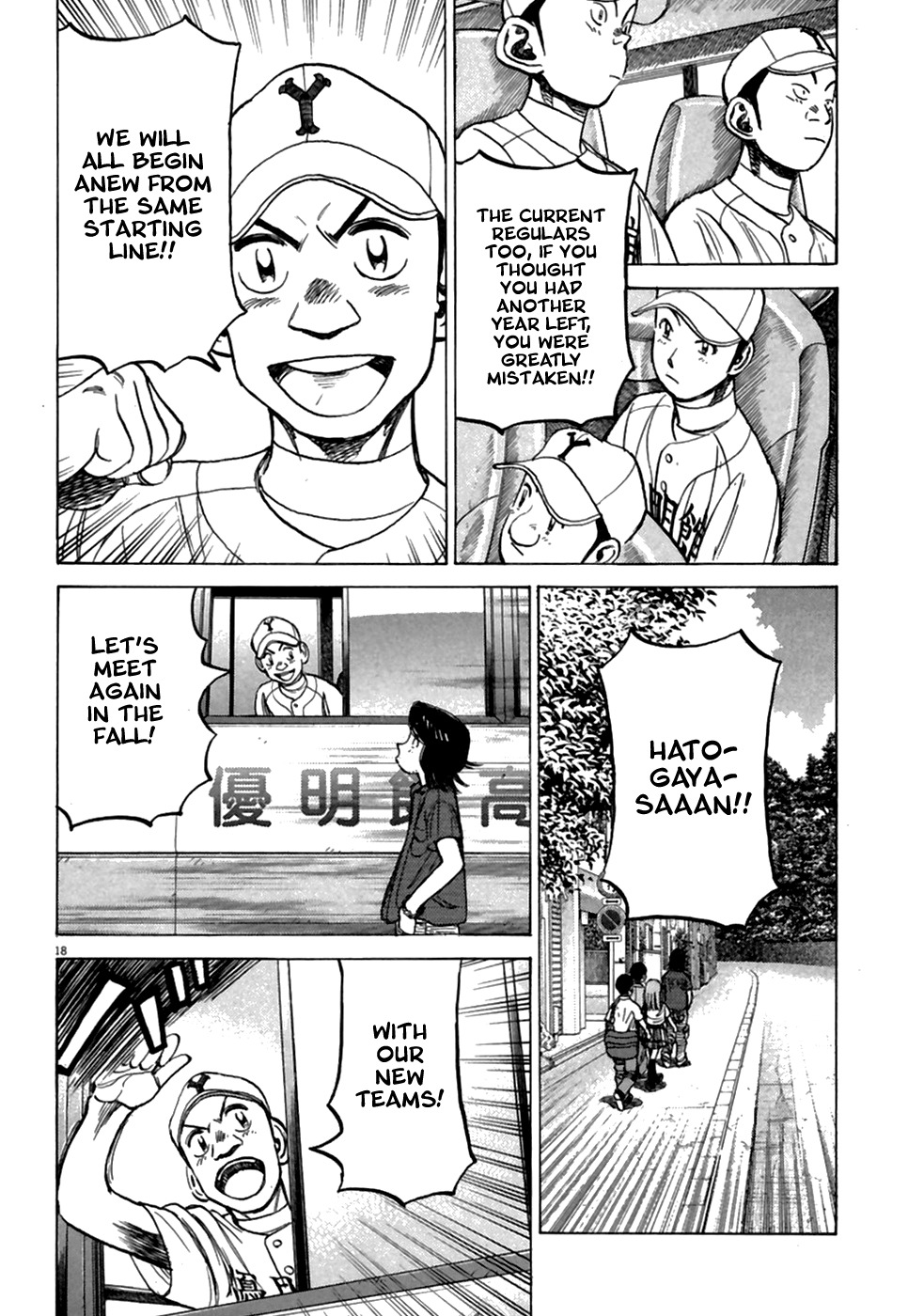 Last Inning Chapter 186 page 19 - Chapter 186: What You Gain from Losing?