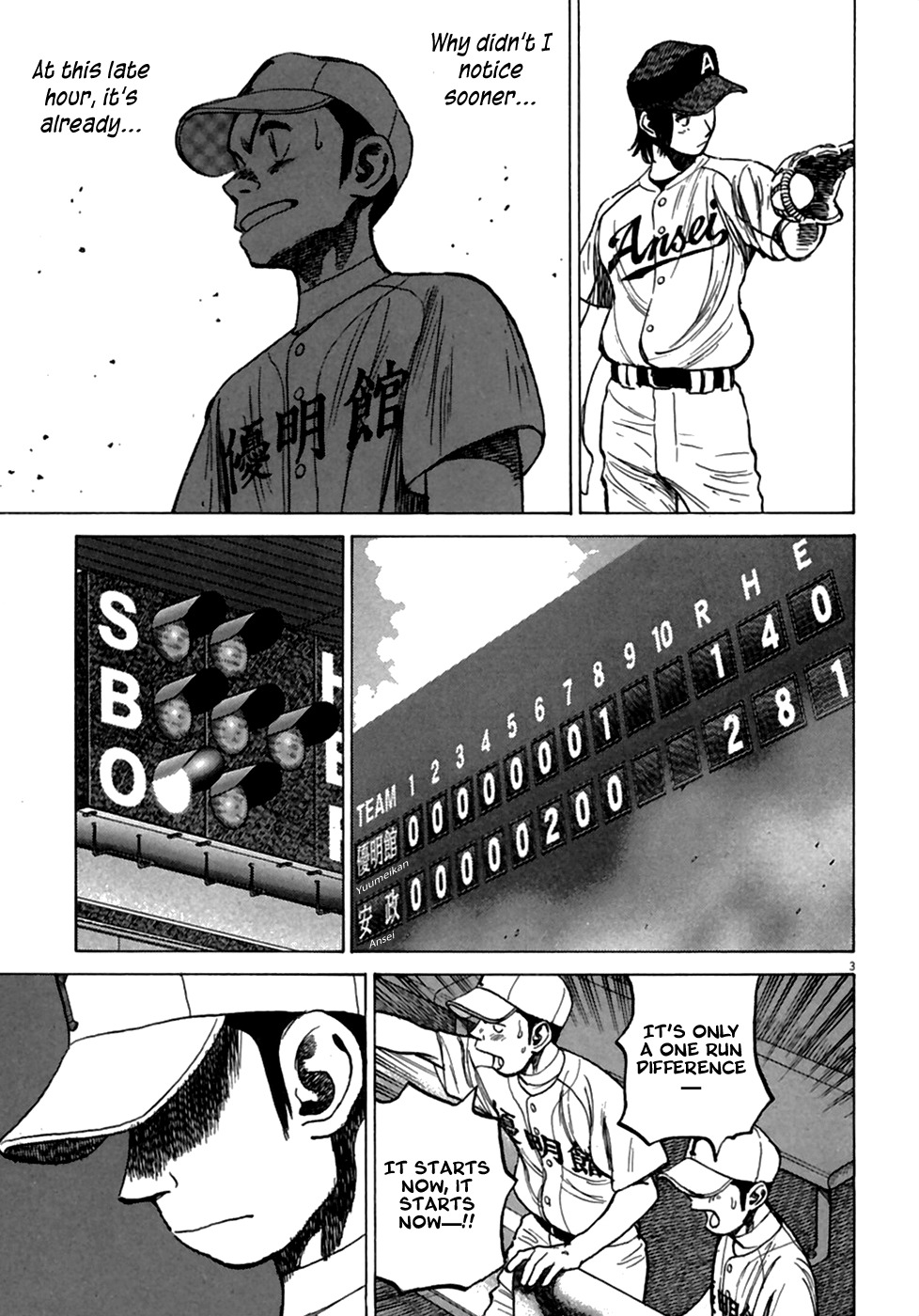 Last Inning Chapter 186 page 4 - Chapter 186: What You Gain from Losing?