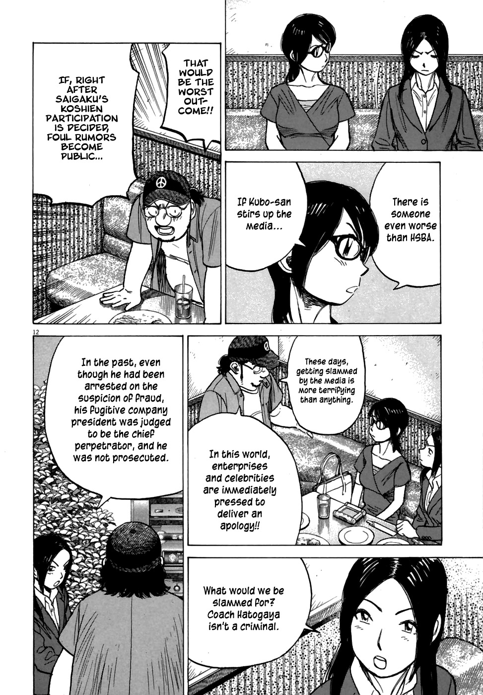 Last Inning Chapter 187 page 14 - Chapter 187: The Confernce Is Now in Session!