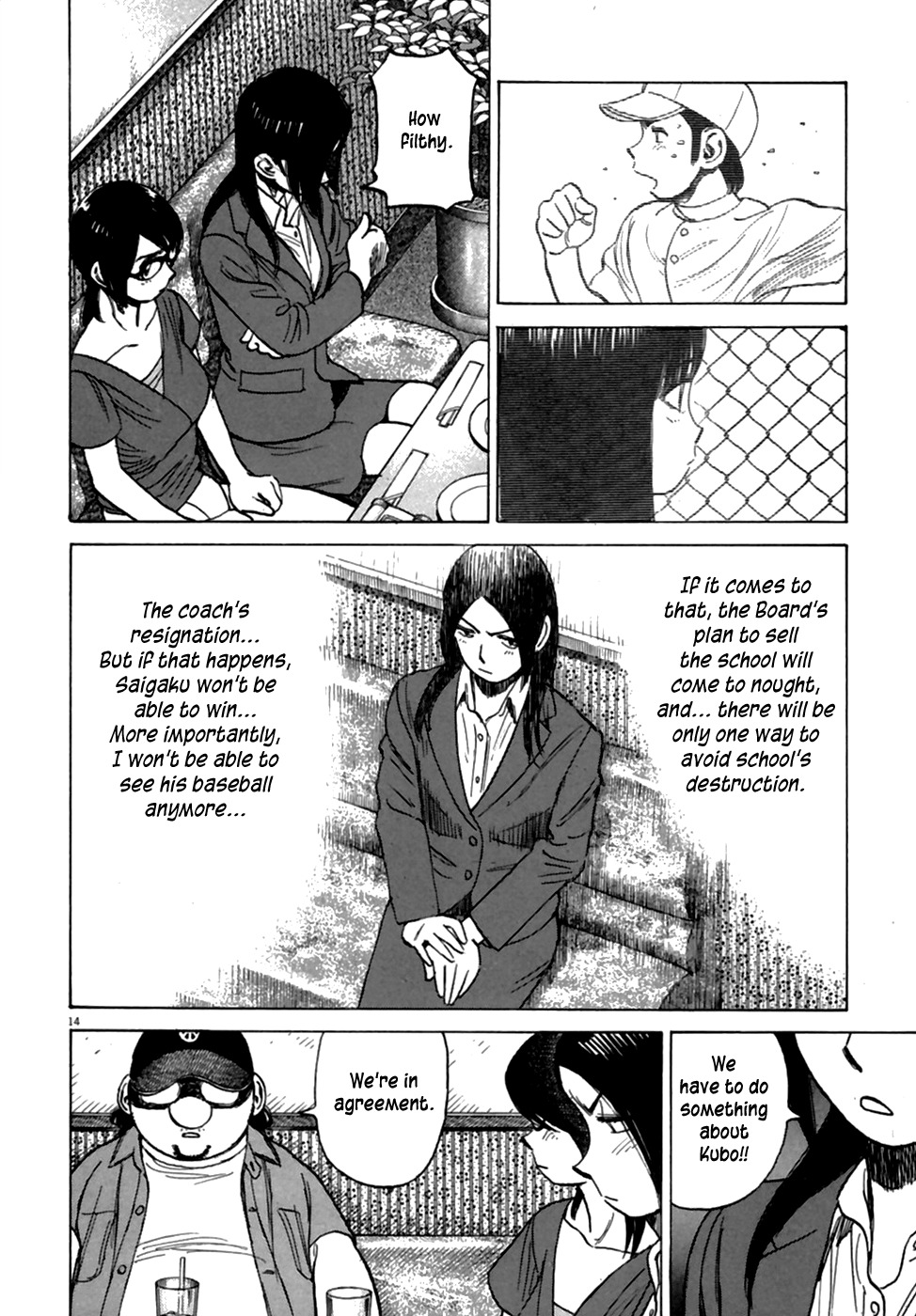 Last Inning Chapter 187 page 16 - Chapter 187: The Confernce Is Now in Session!