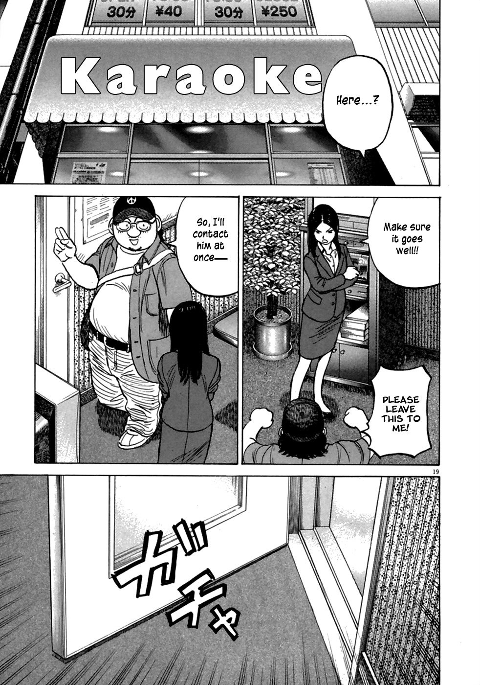Last Inning Chapter 187 page 21 - Chapter 187: The Confernce Is Now in Session!