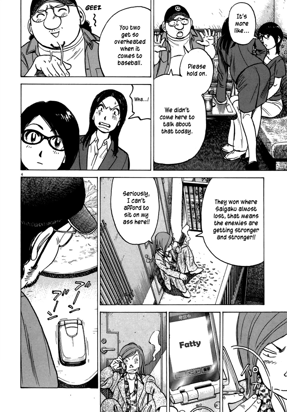 Last Inning Chapter 187 page 6 - Chapter 187: The Confernce Is Now in Session!