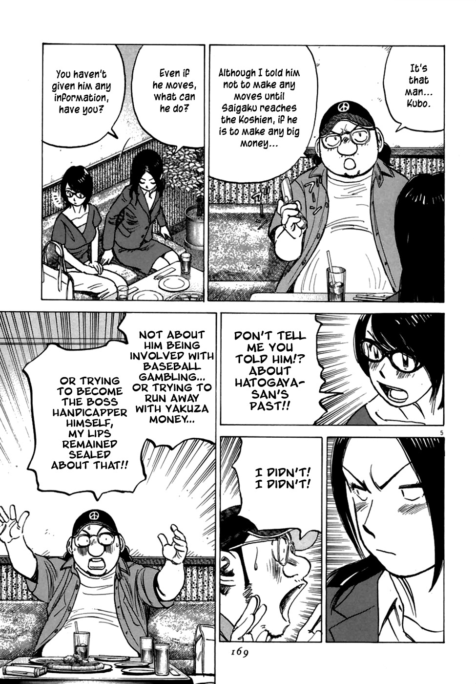Last Inning Chapter 187 page 7 - Chapter 187: The Confernce Is Now in Session!