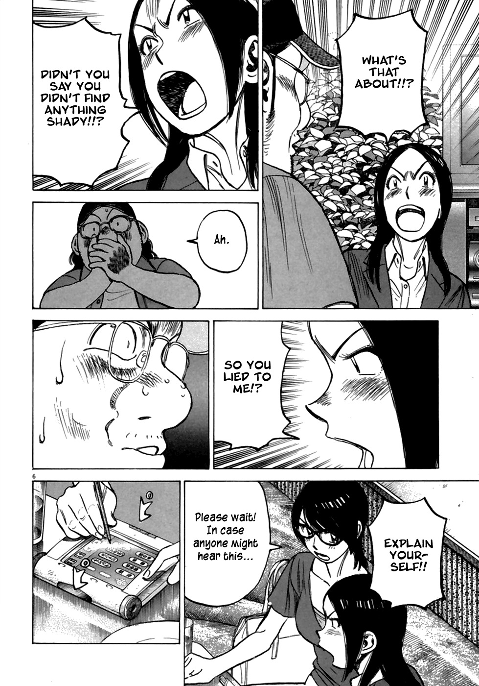 Last Inning Chapter 187 page 8 - Chapter 187: The Confernce Is Now in Session!