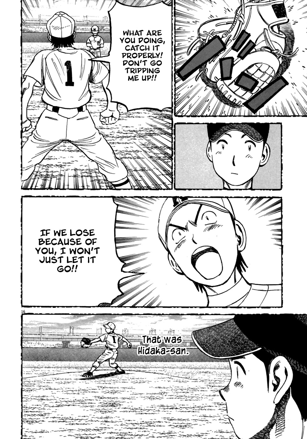 Last Inning Chapter 188 page 18 - Chapter 188: Sing and Interrogate!