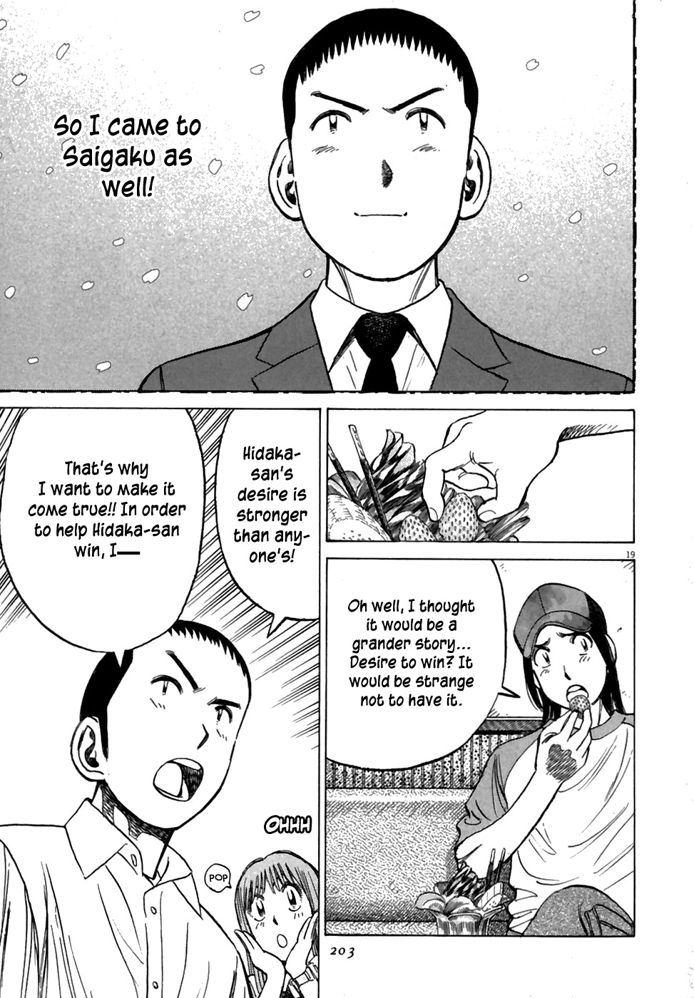 Last Inning Chapter 188 page 21 - Chapter 188: Sing and Interrogate!