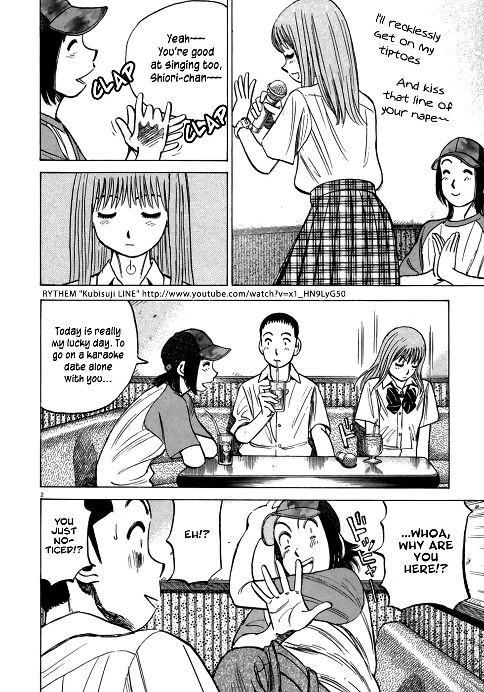 Last Inning Chapter 188 page 4 - Chapter 188: Sing and Interrogate!