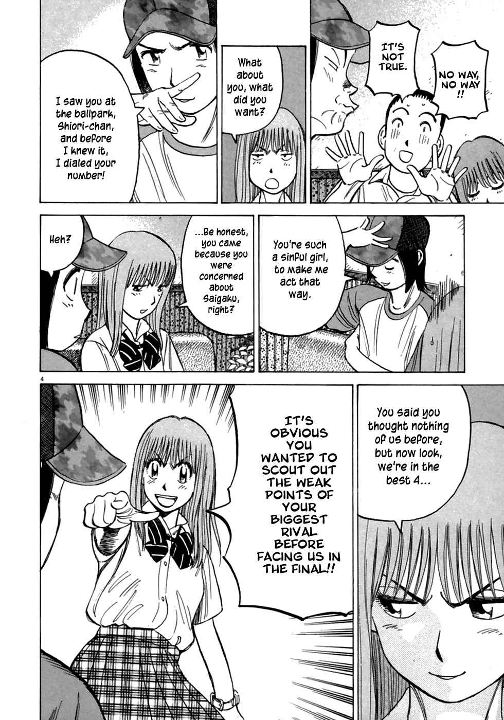 Last Inning Chapter 188 page 6 - Chapter 188: Sing and Interrogate!