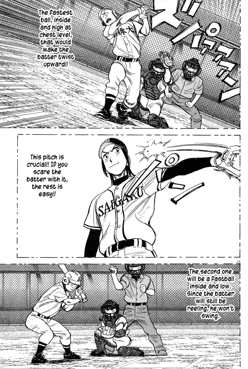 Last Inning Chapter 189 page 15 - Chapter 189: Two Types of Pitcher