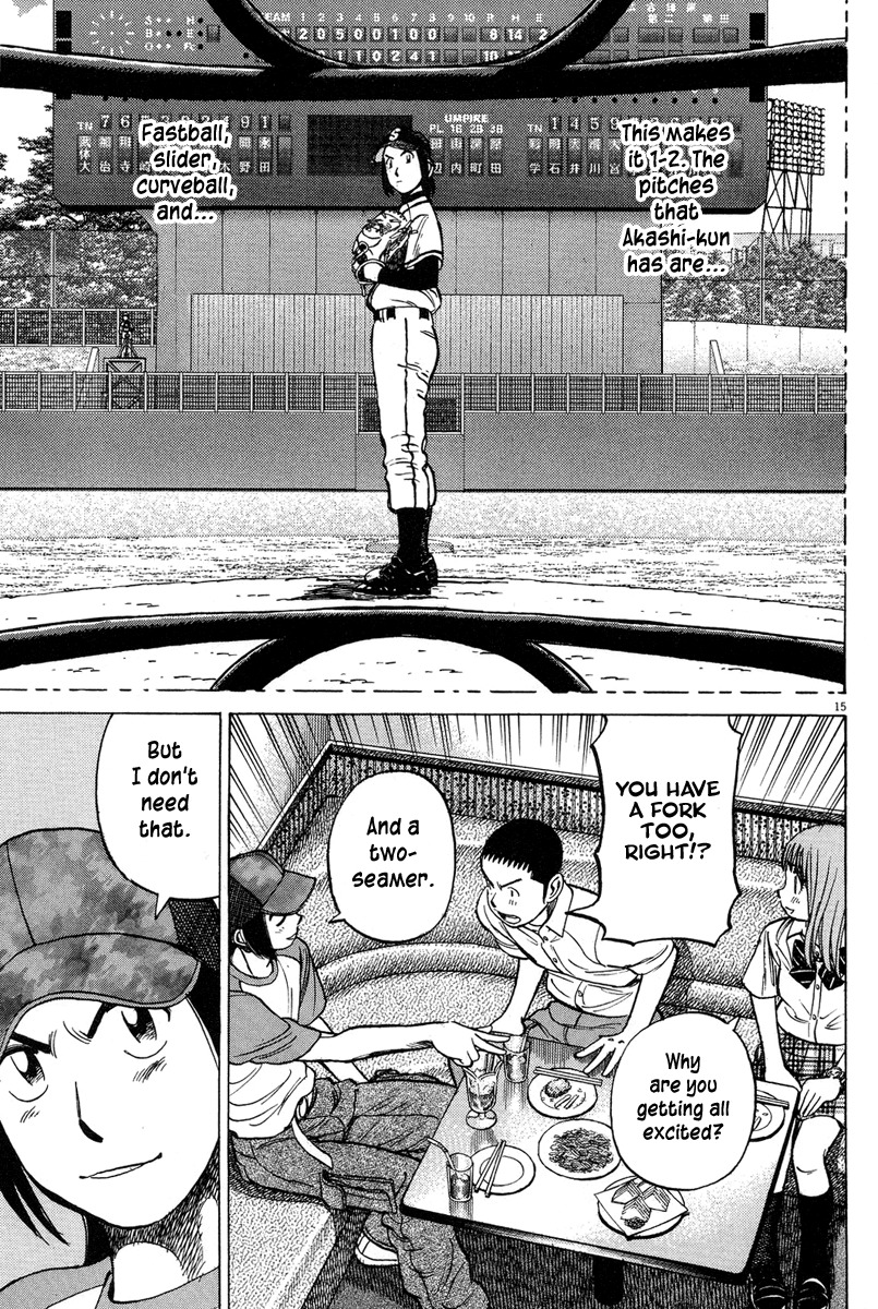 Last Inning Chapter 189 page 17 - Chapter 189: Two Types of Pitcher