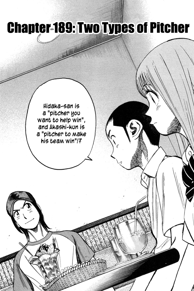Last Inning Chapter 189 page 3 - Chapter 189: Two Types of Pitcher