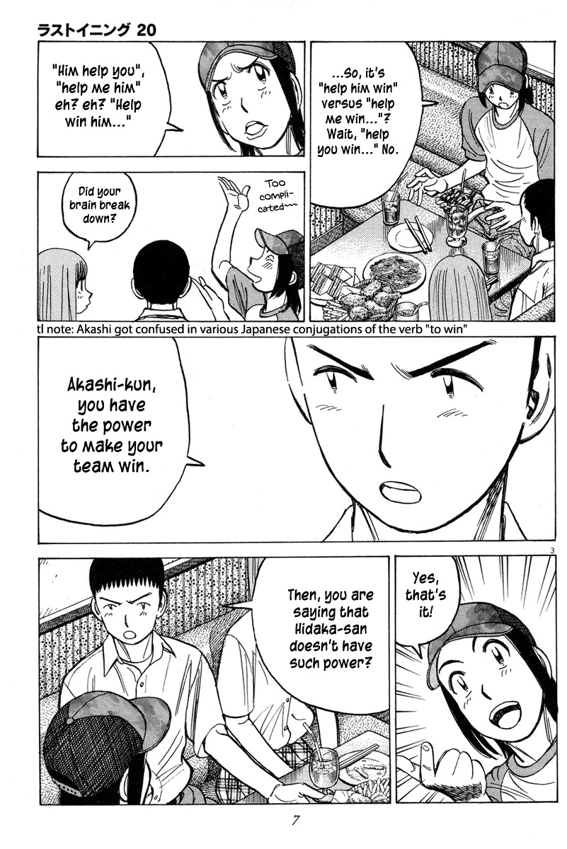 Last Inning Chapter 189 page 5 - Chapter 189: Two Types of Pitcher