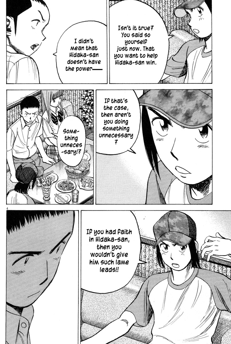 Last Inning Chapter 189 page 6 - Chapter 189: Two Types of Pitcher