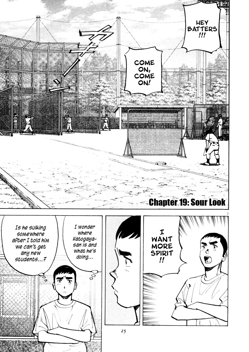 Last Inning Chapter 19 page 1 - Chapter 19: Sour Look