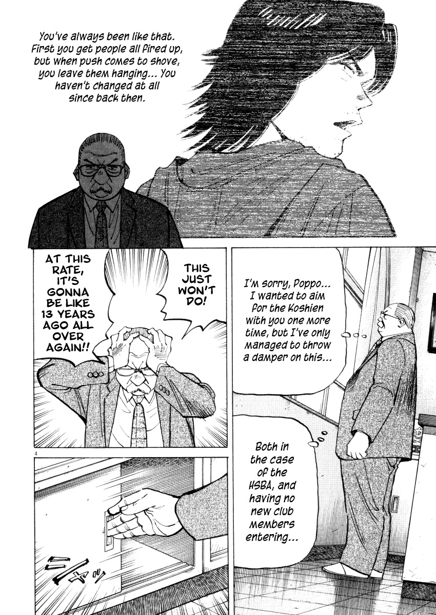 Last Inning Chapter 19 page 4 - Chapter 19: Sour Look