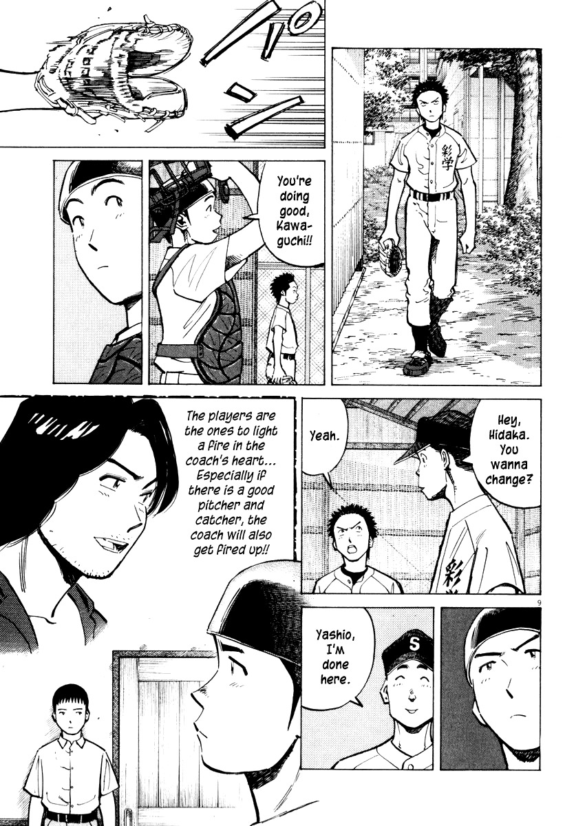 Last Inning Chapter 19 page 9 - Chapter 19: Sour Look