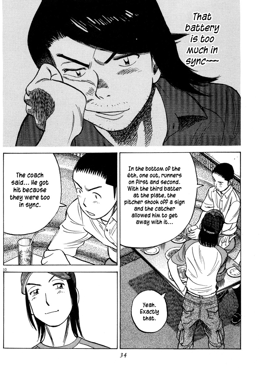 Last Inning Chapter 190 page 11 - Chapter 190: That's the Role of the Ideal "Wife"!!