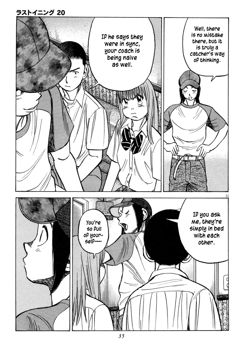 Last Inning Chapter 190 page 12 - Chapter 190: That's the Role of the Ideal "Wife"!!