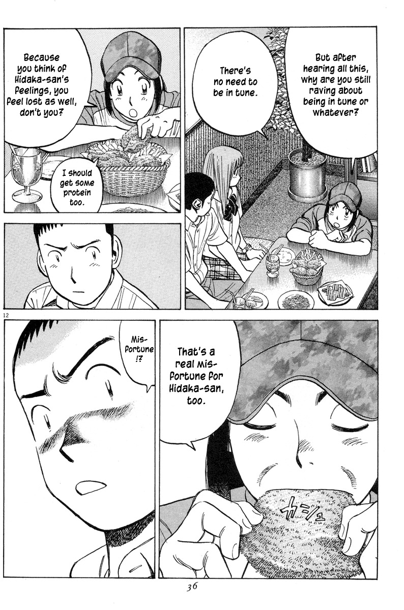 Last Inning Chapter 190 page 13 - Chapter 190: That's the Role of the Ideal "Wife"!!