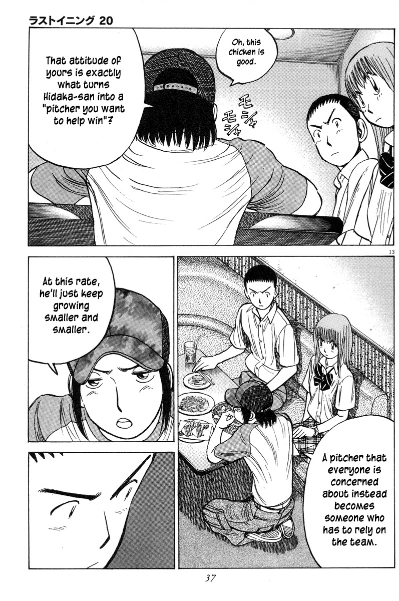 Last Inning Chapter 190 page 14 - Chapter 190: That's the Role of the Ideal "Wife"!!