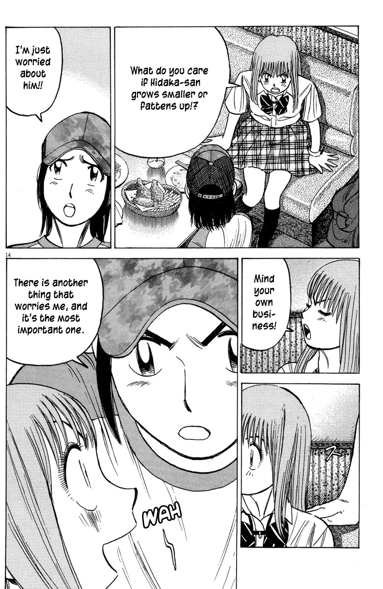 Last Inning Chapter 190 page 15 - Chapter 190: That's the Role of the Ideal "Wife"!!