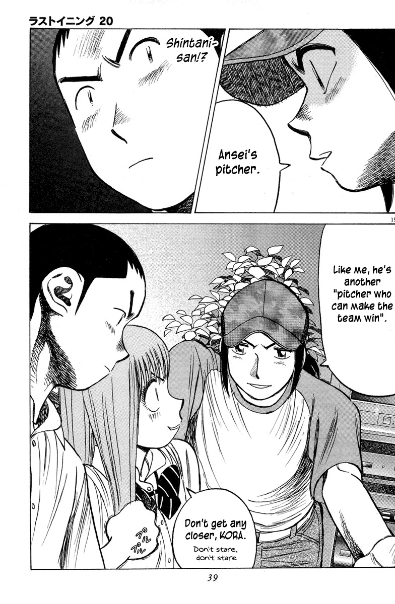 Last Inning Chapter 190 page 16 - Chapter 190: That's the Role of the Ideal "Wife"!!
