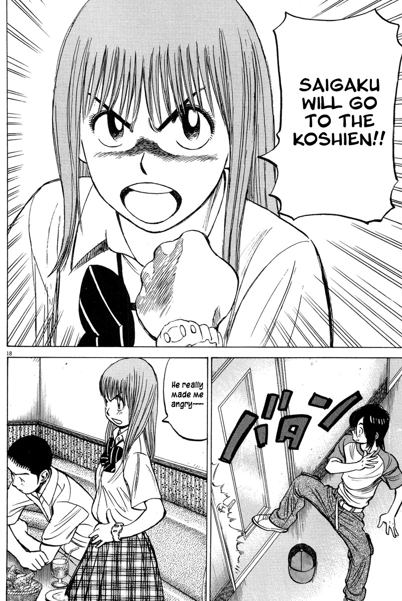 Last Inning Chapter 190 page 19 - Chapter 190: That's the Role of the Ideal "Wife"!!