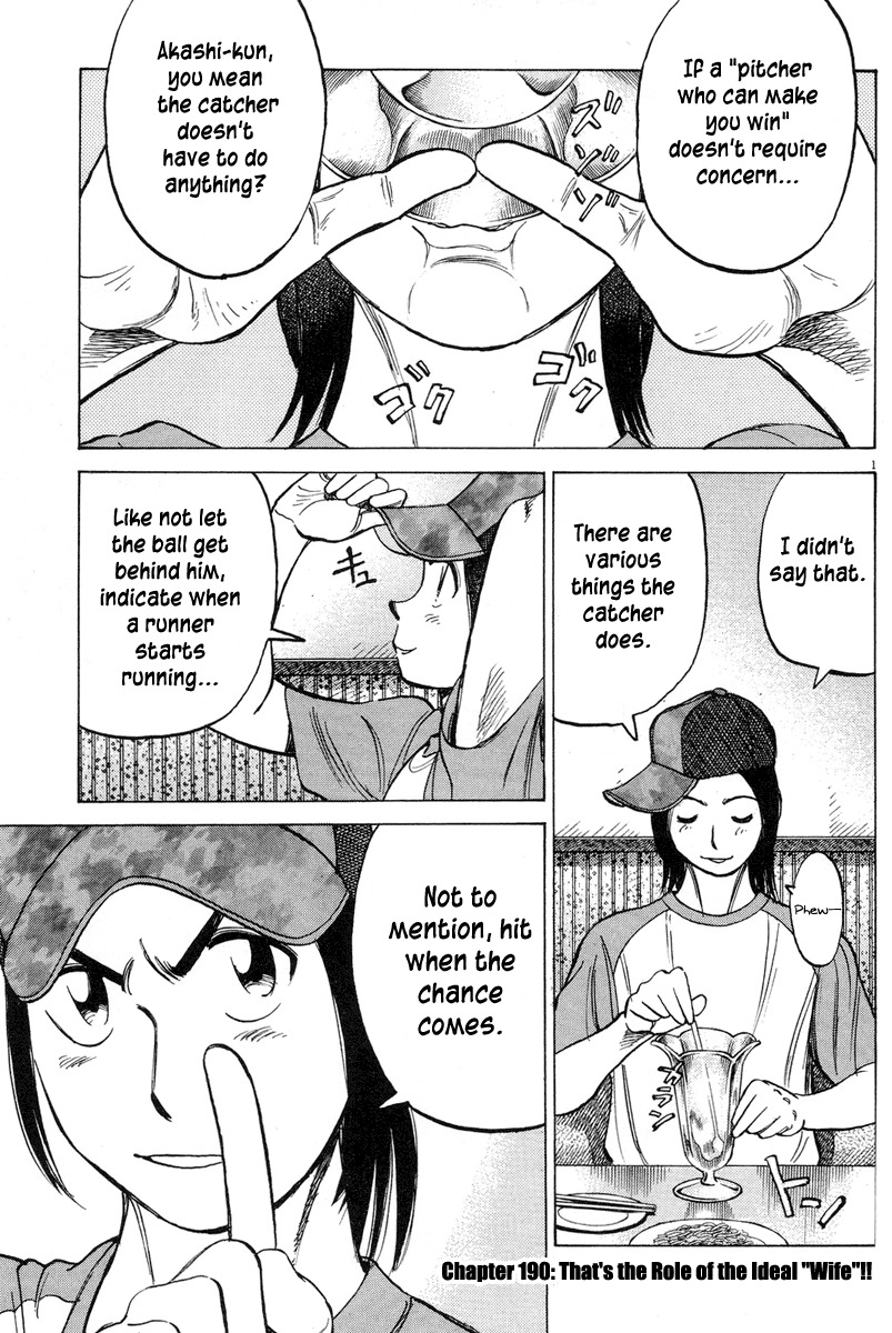 Last Inning Chapter 190 page 2 - Chapter 190: That's the Role of the Ideal "Wife"!!