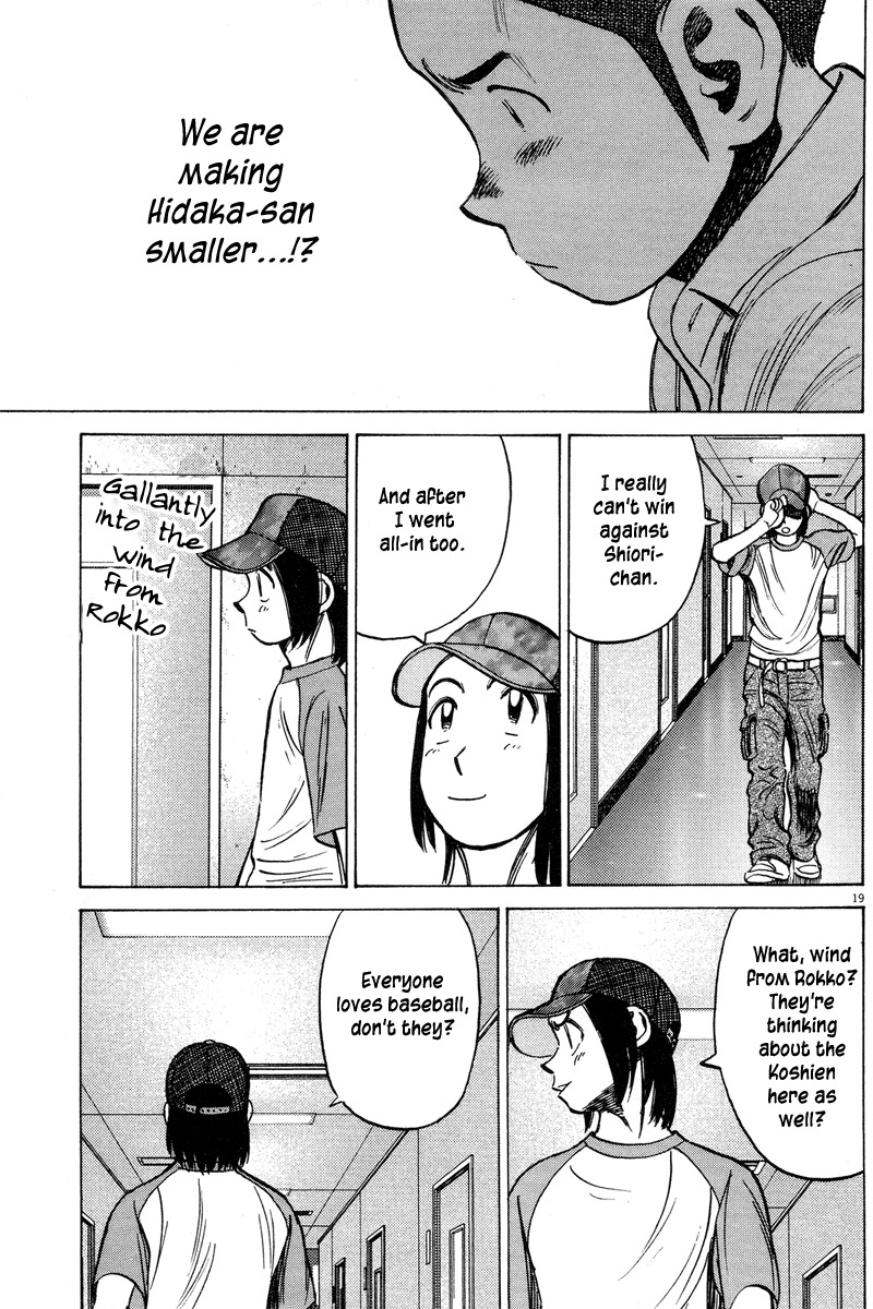 Last Inning Chapter 190 page 20 - Chapter 190: That's the Role of the Ideal "Wife"!!