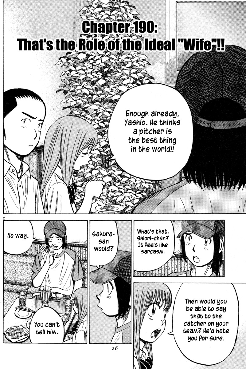 Last Inning Chapter 190 page 3 - Chapter 190: That's the Role of the Ideal "Wife"!!