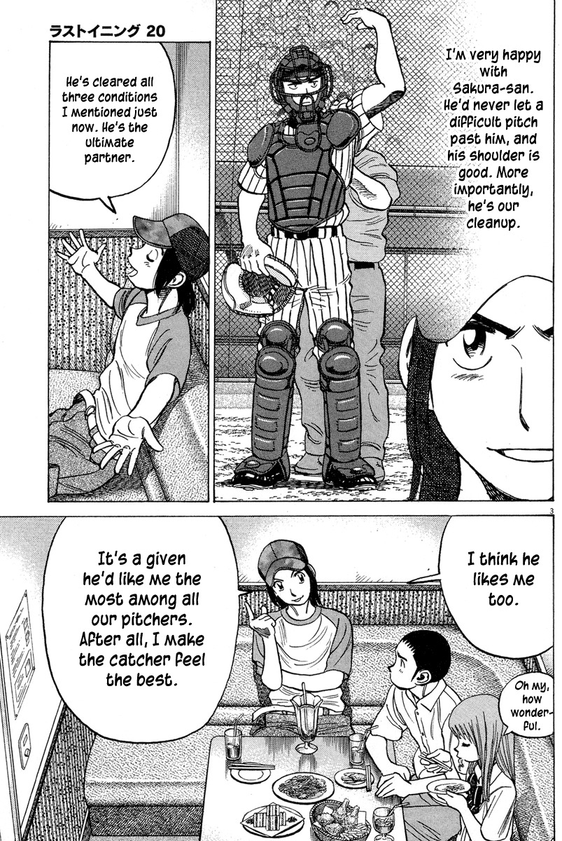 Last Inning Chapter 190 page 4 - Chapter 190: That's the Role of the Ideal "Wife"!!