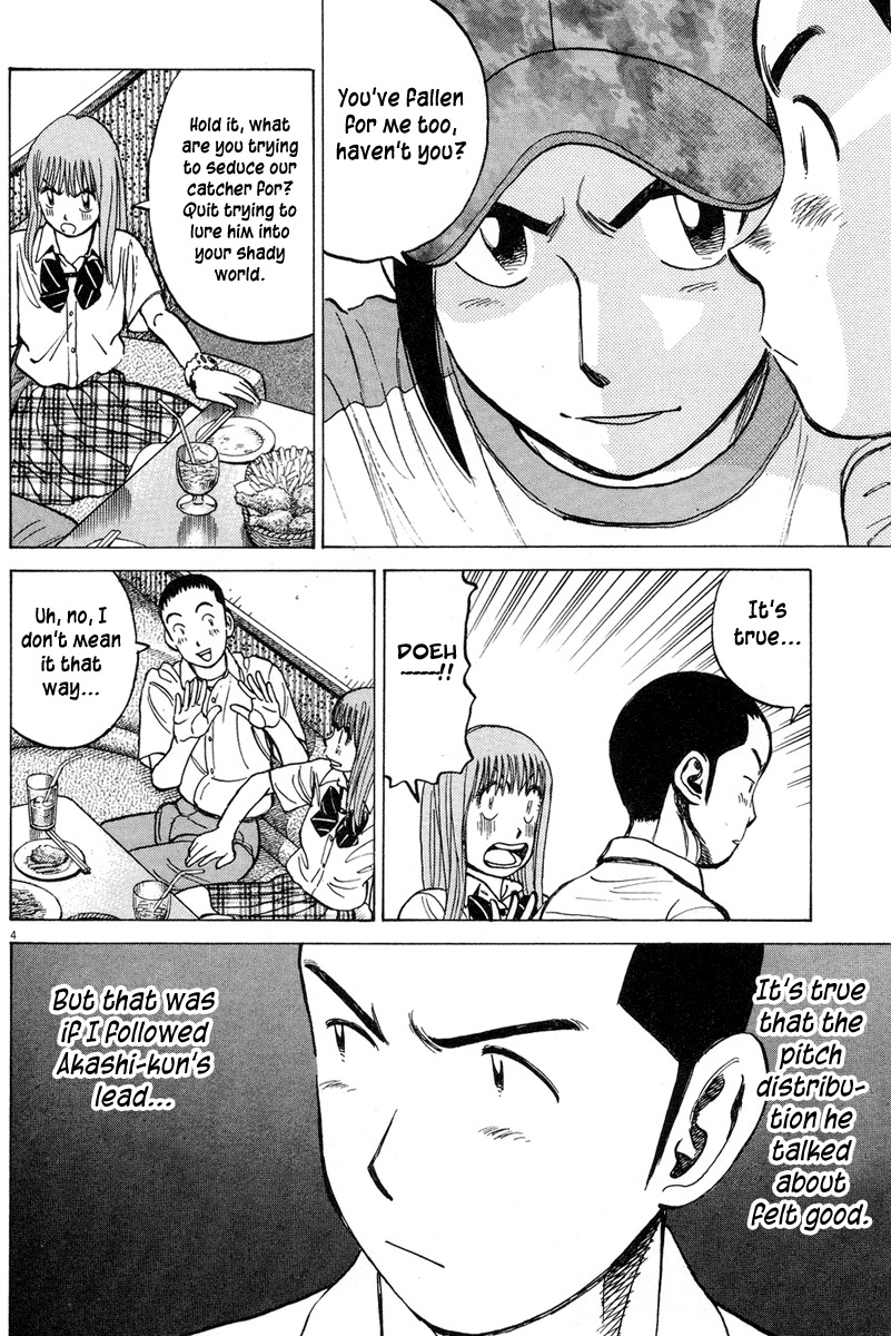Last Inning Chapter 190 page 5 - Chapter 190: That's the Role of the Ideal "Wife"!!