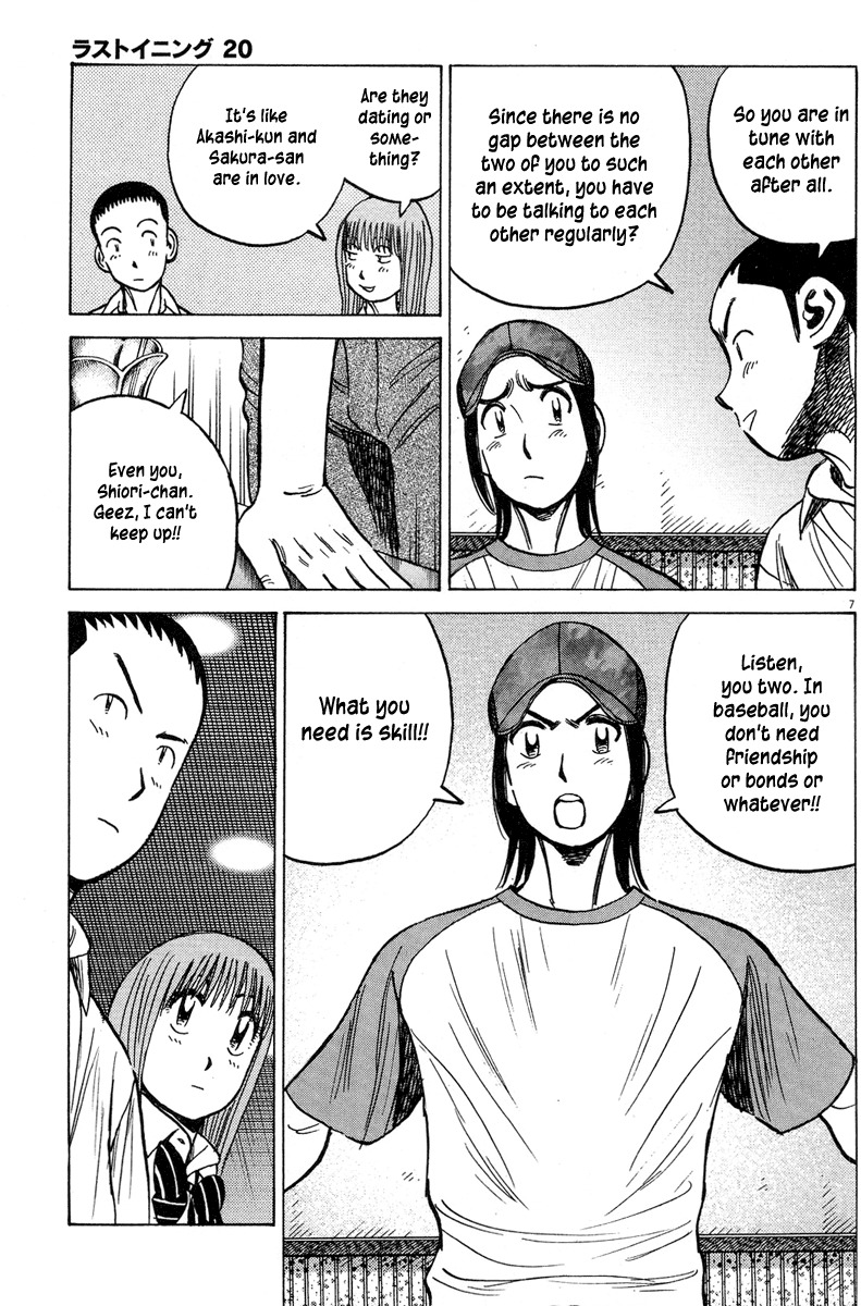 Last Inning Chapter 190 page 8 - Chapter 190: That's the Role of the Ideal "Wife"!!