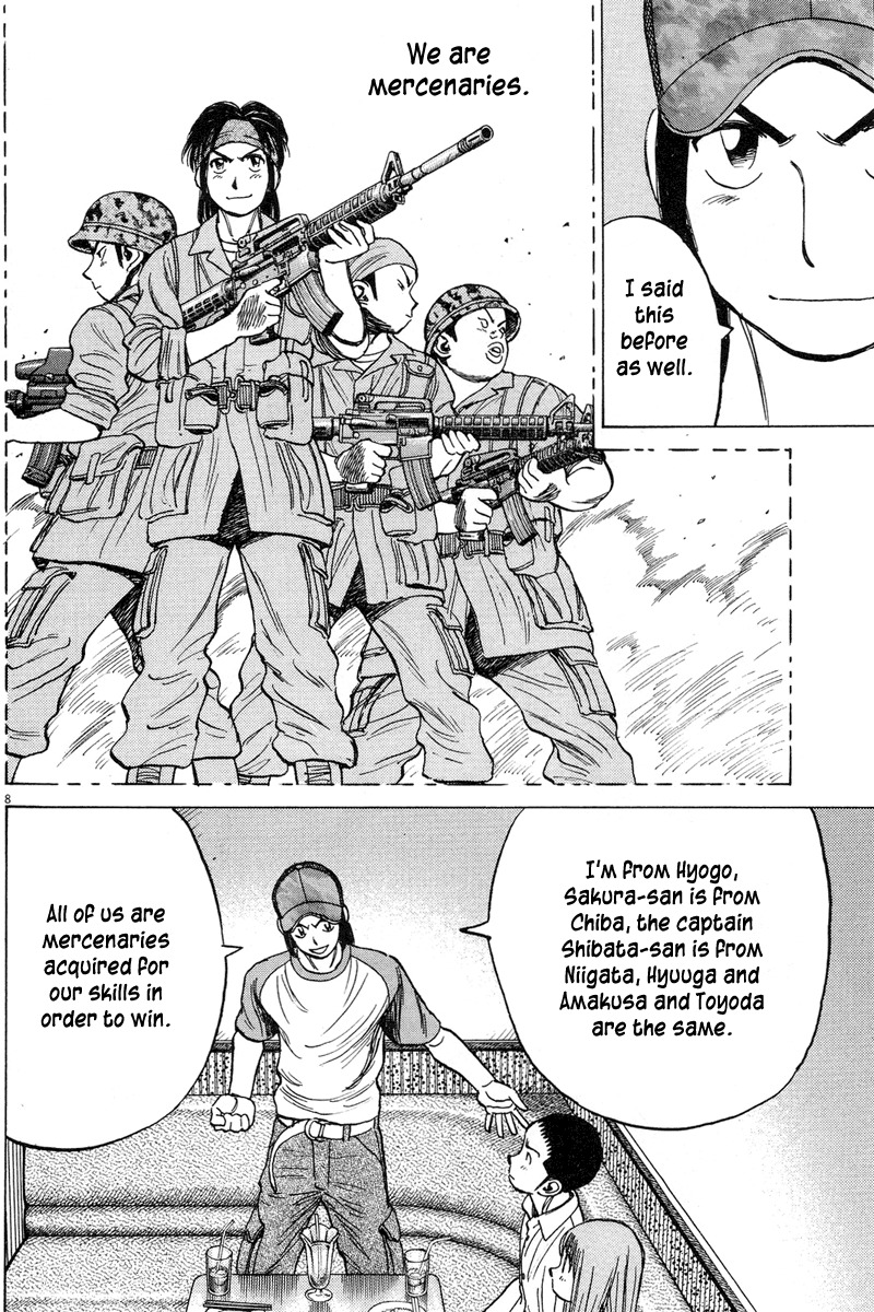Last Inning Chapter 190 page 9 - Chapter 190: That's the Role of the Ideal "Wife"!!