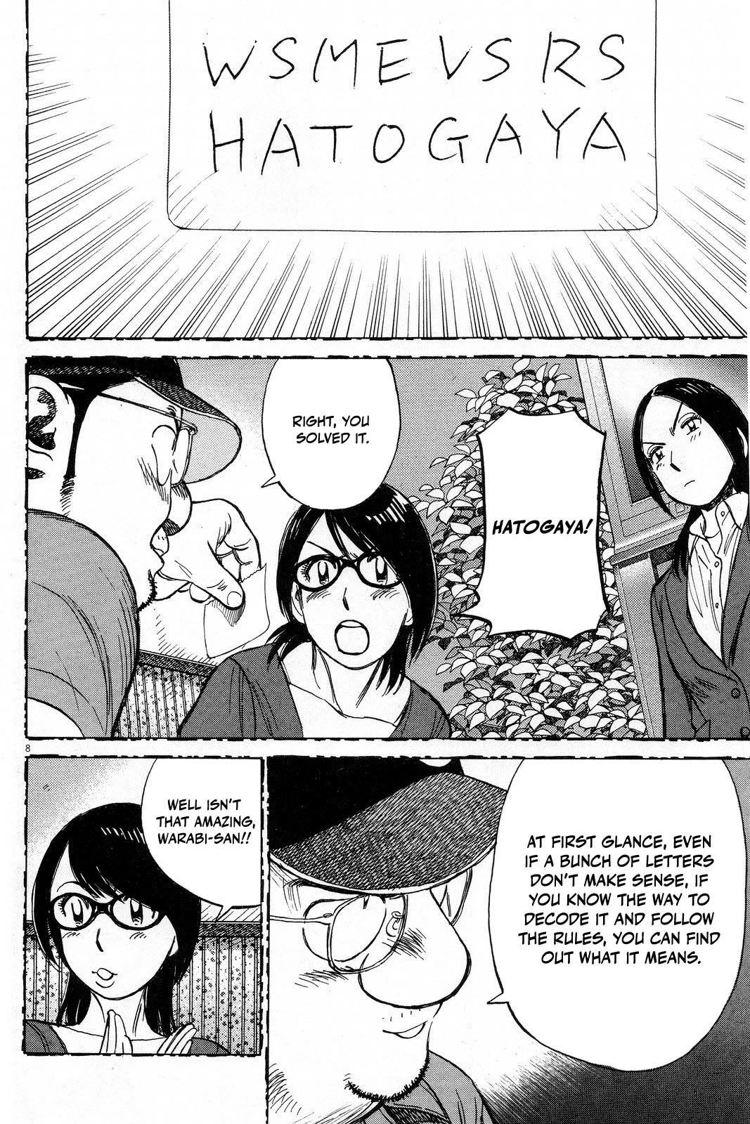 Last Inning Chapter 191 page 10 - Chapter 191