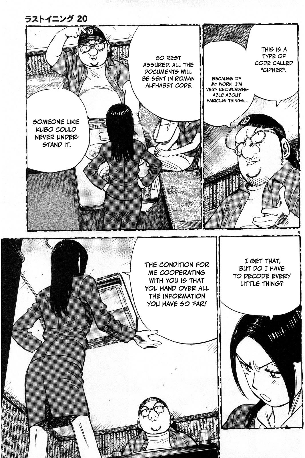 Last Inning Chapter 191 page 11 - Chapter 191