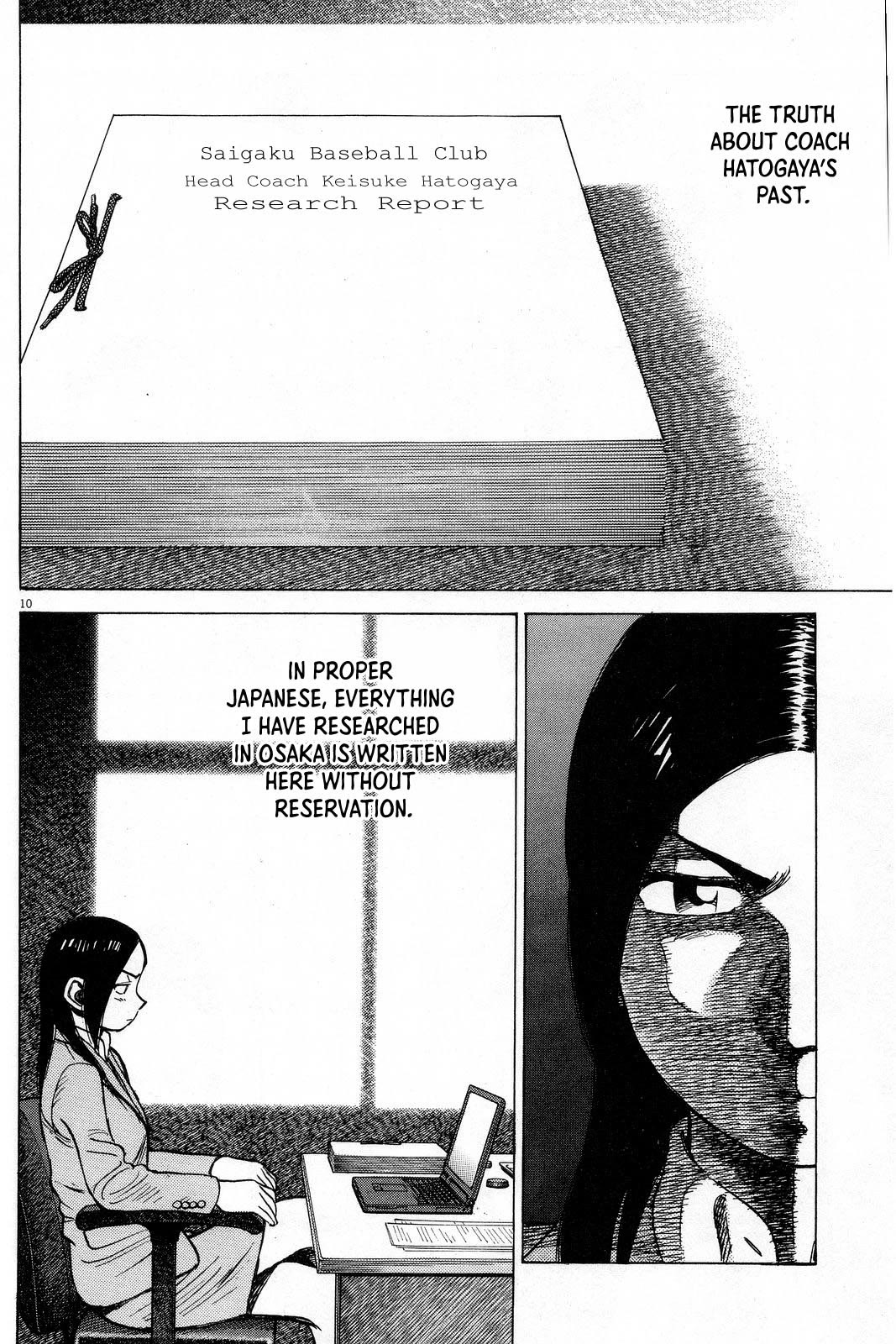Last Inning Chapter 191 page 12 - Chapter 191