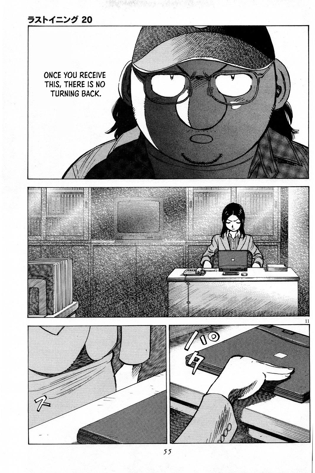 Last Inning Chapter 191 page 13 - Chapter 191