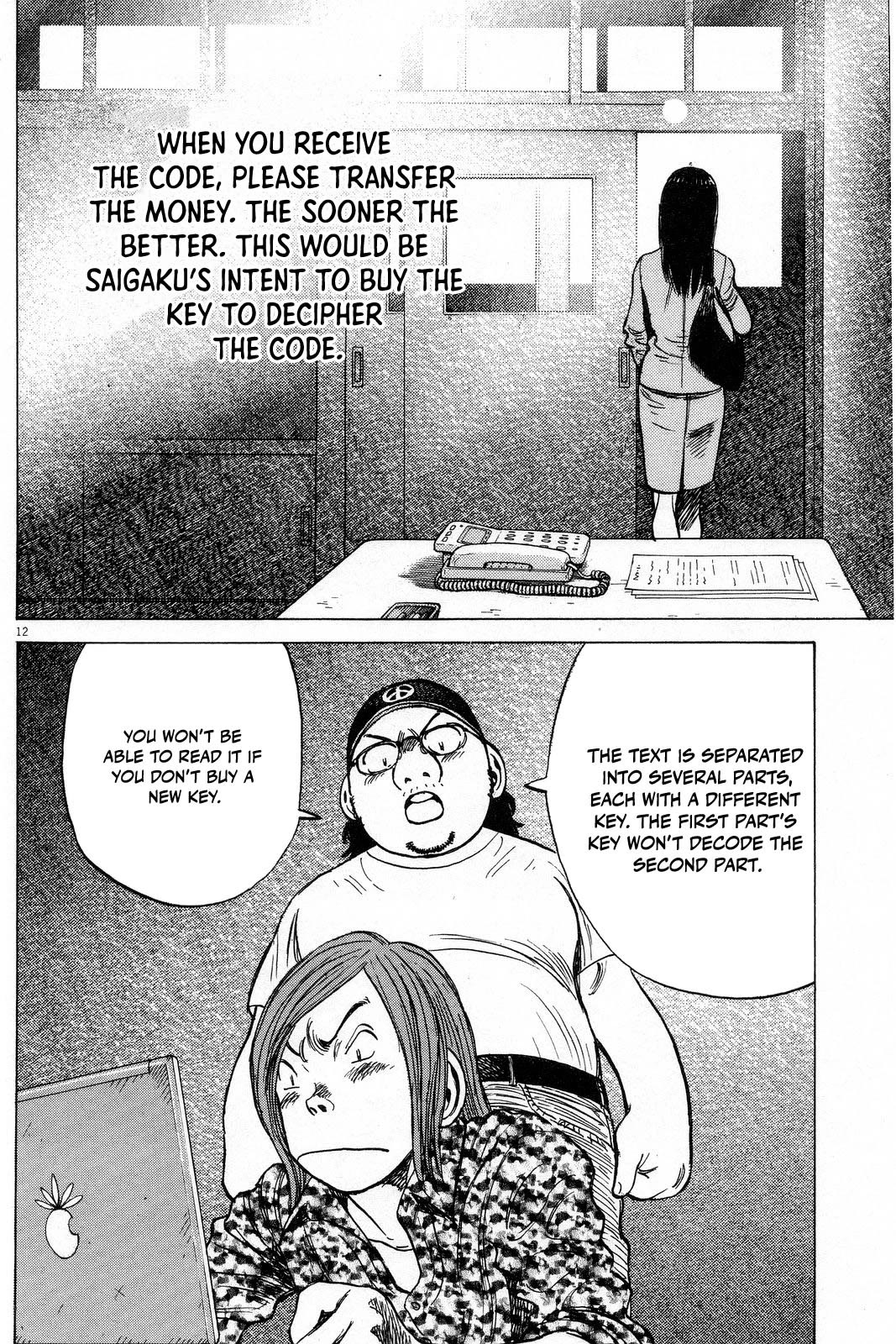 Last Inning Chapter 191 page 14 - Chapter 191