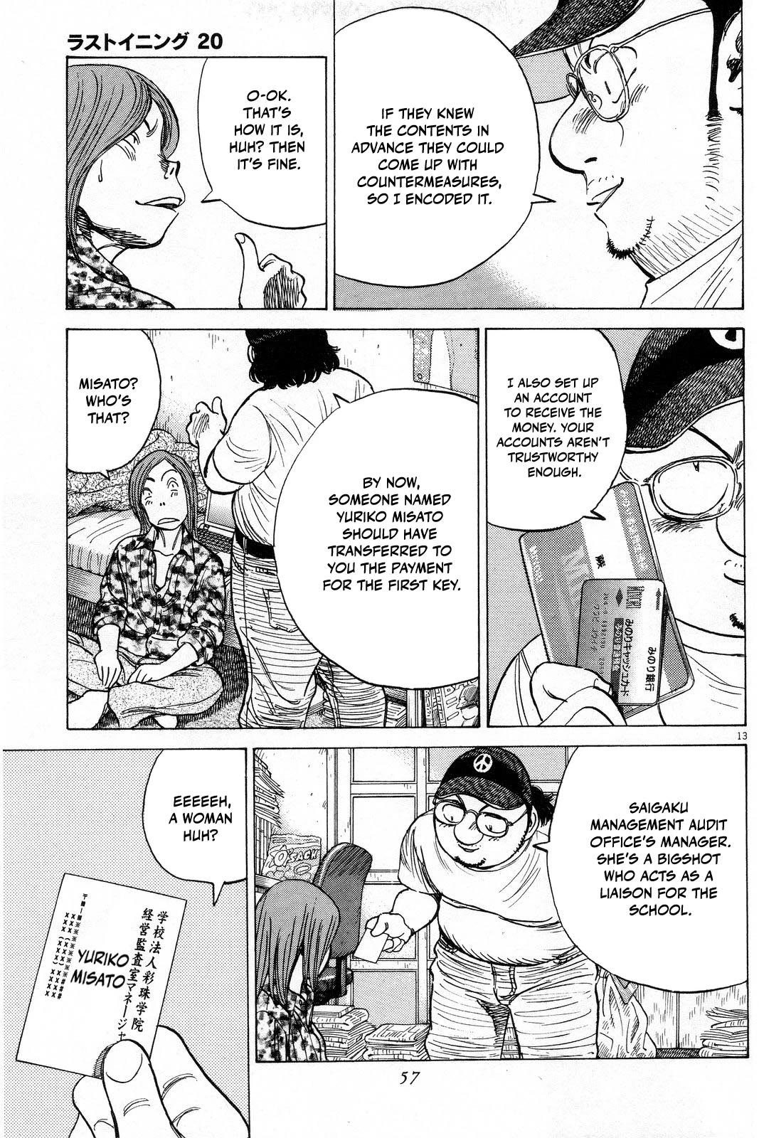 Last Inning Chapter 191 page 15 - Chapter 191