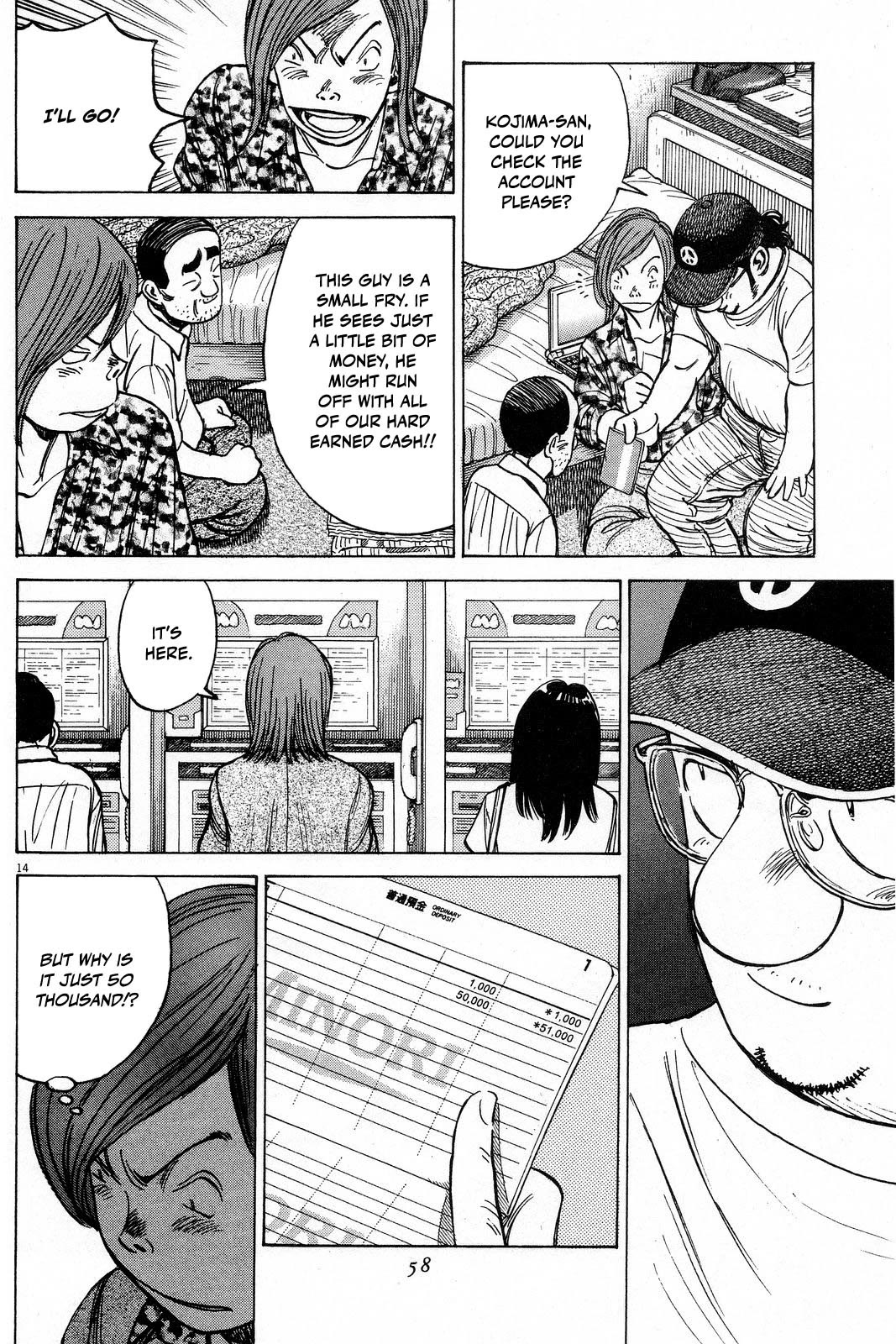 Last Inning Chapter 191 page 16 - Chapter 191