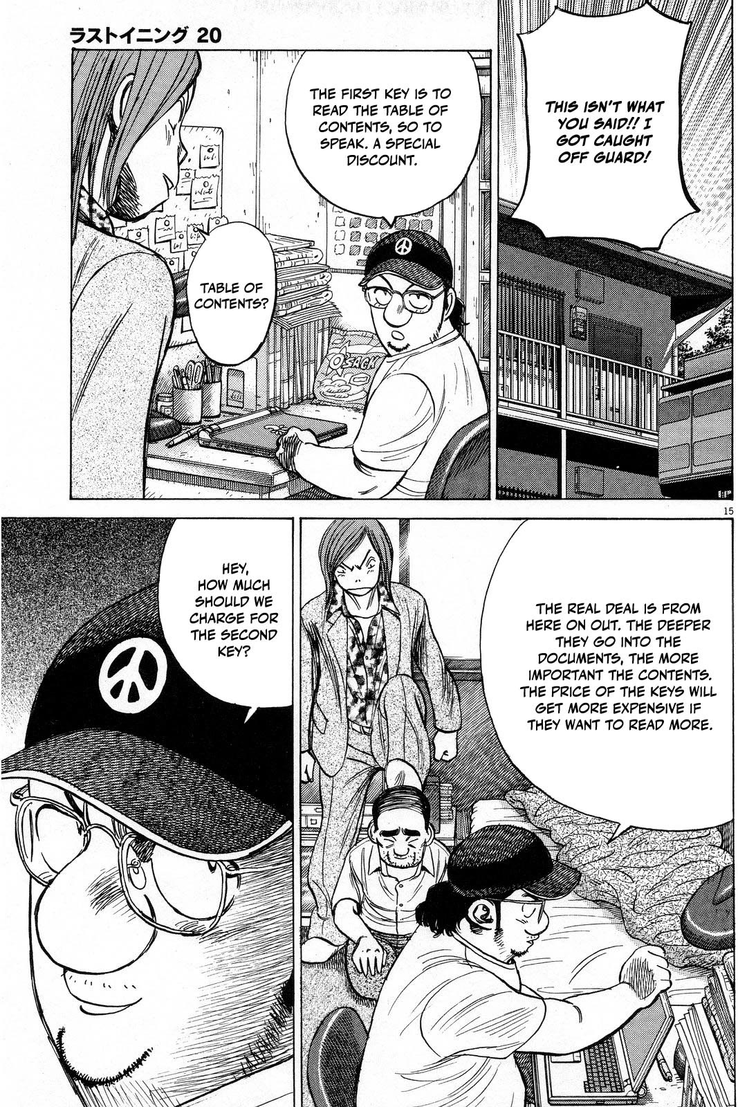 Last Inning Chapter 191 page 17 - Chapter 191