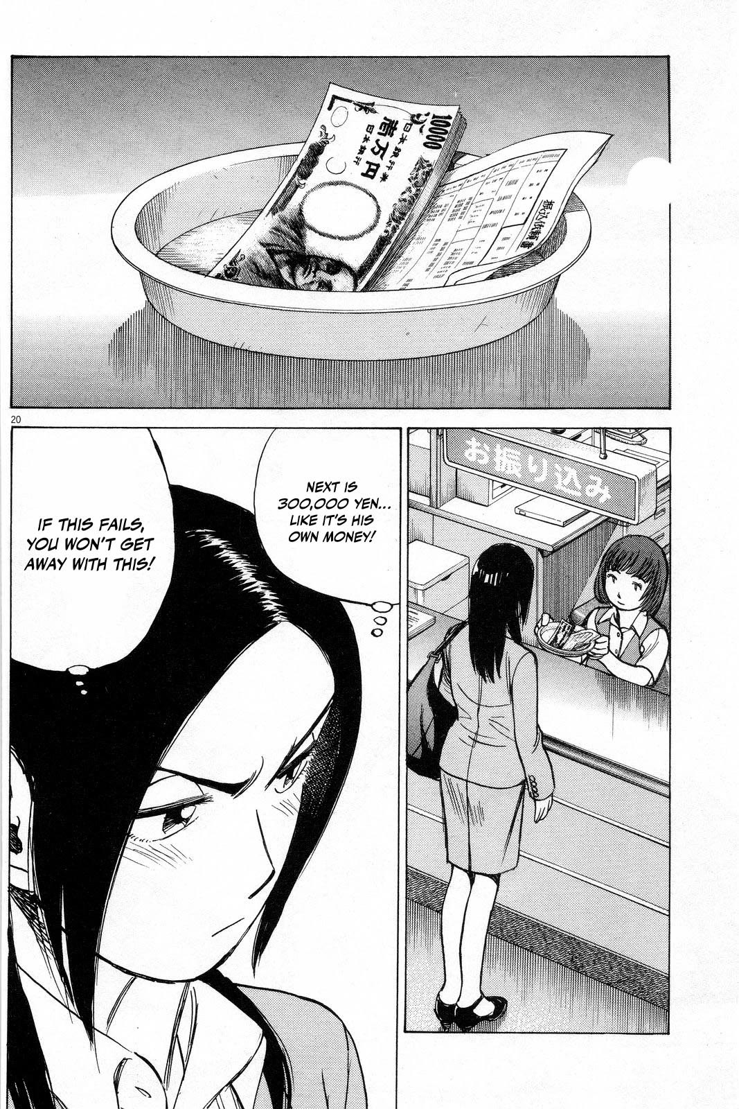 Last Inning Chapter 191 page 22 - Chapter 191