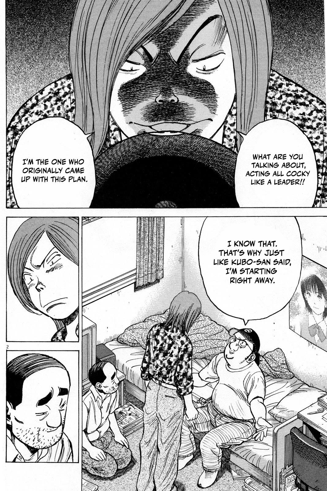 Last Inning Chapter 191 page 4 - Chapter 191
